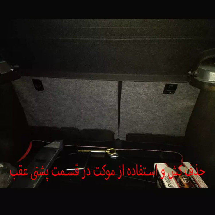 روکش صندلی خودرو هایکو تیبا 2 _ کوییک طرح دلتا * ارسال رایگان *