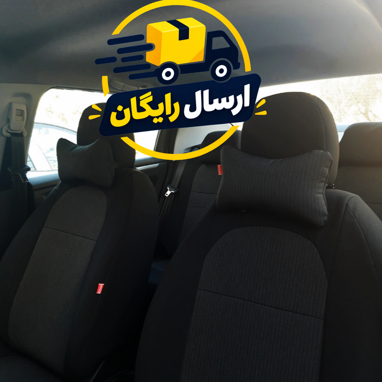 روکش صندلی خودرو هایکو تارا دنده ای طرح افرا * ارسال رایگان *