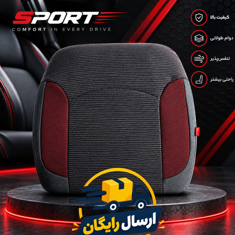 روکش صندلی خودرو هایکو تیبا2 - کوئیک طرح روناک * ارسال رایگان *