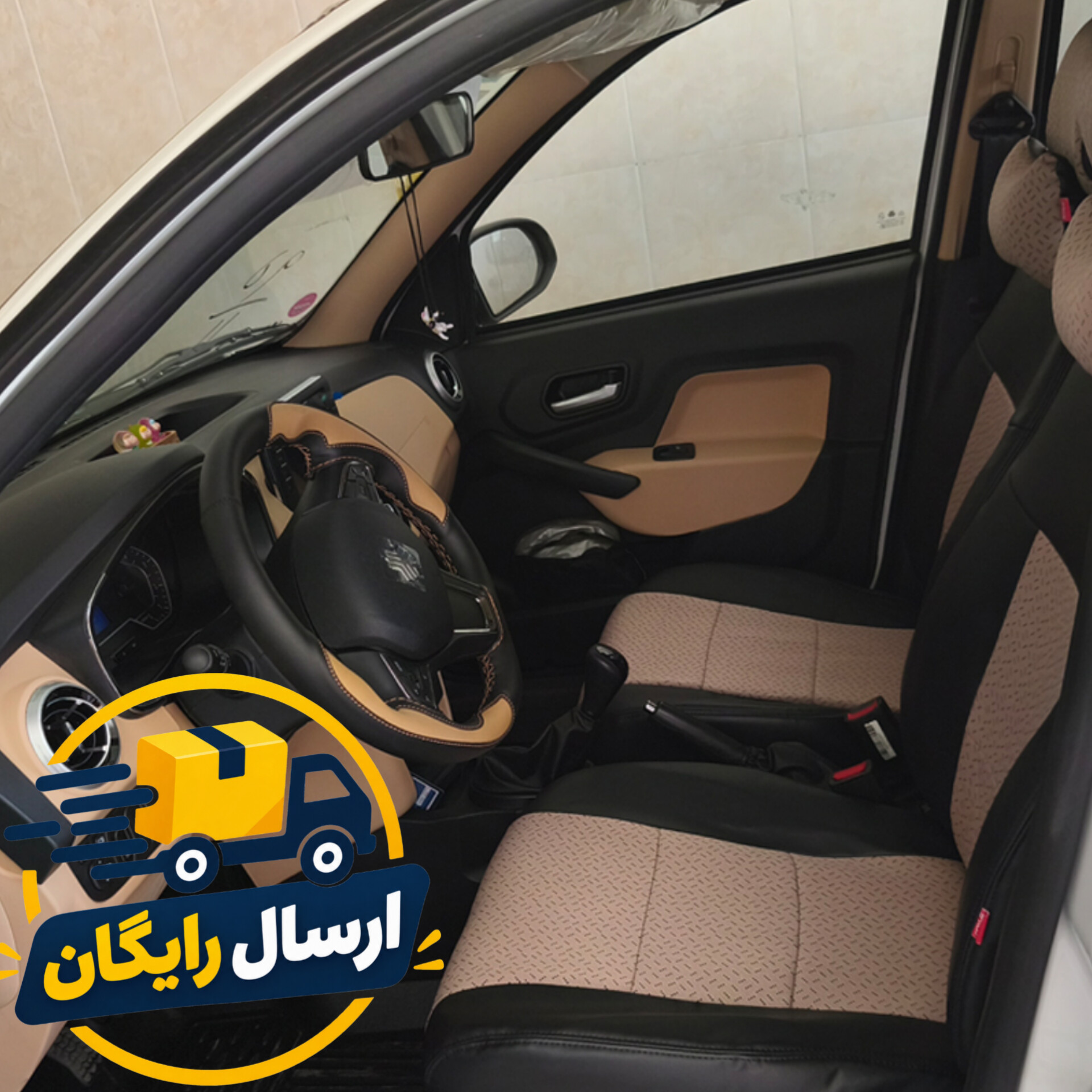 روکش صندلی خودرو هایکو اطلس طرح ویرا * ارسال رایگان *